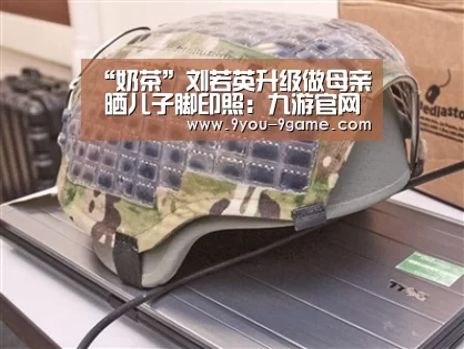 九游APP下载