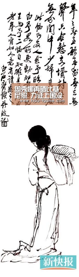 周秀娜再晒比基尼照 力证上围没有缩水(图)‘九游游戏’(图3) 九游APP下载