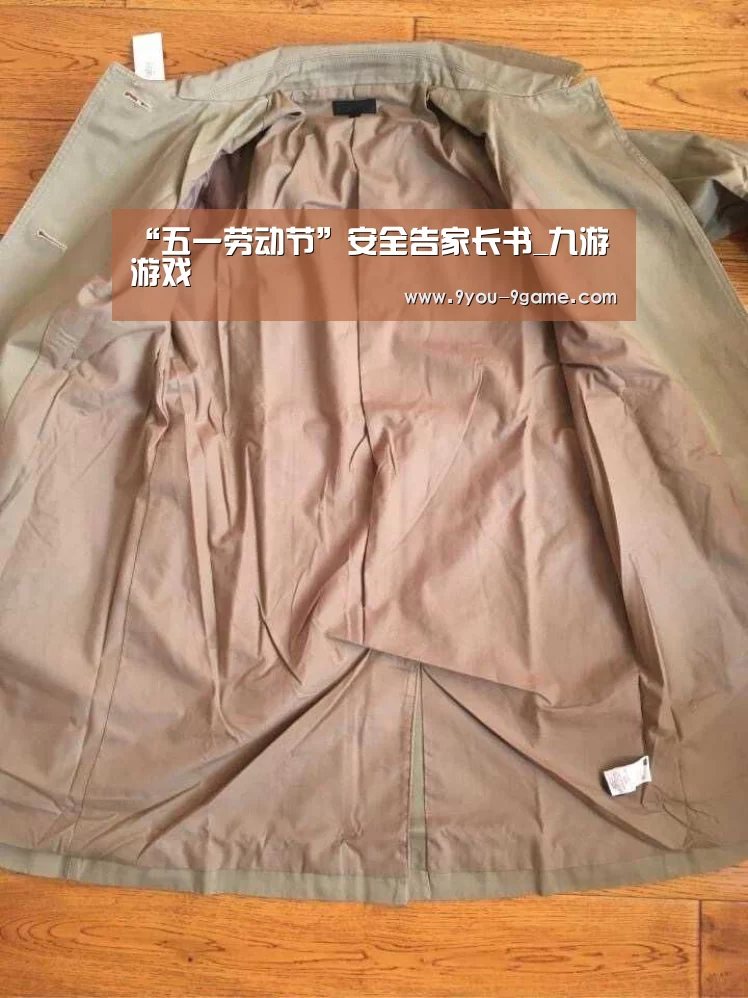 九游游戏中心