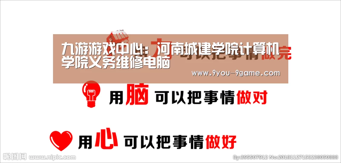 九游APP下载